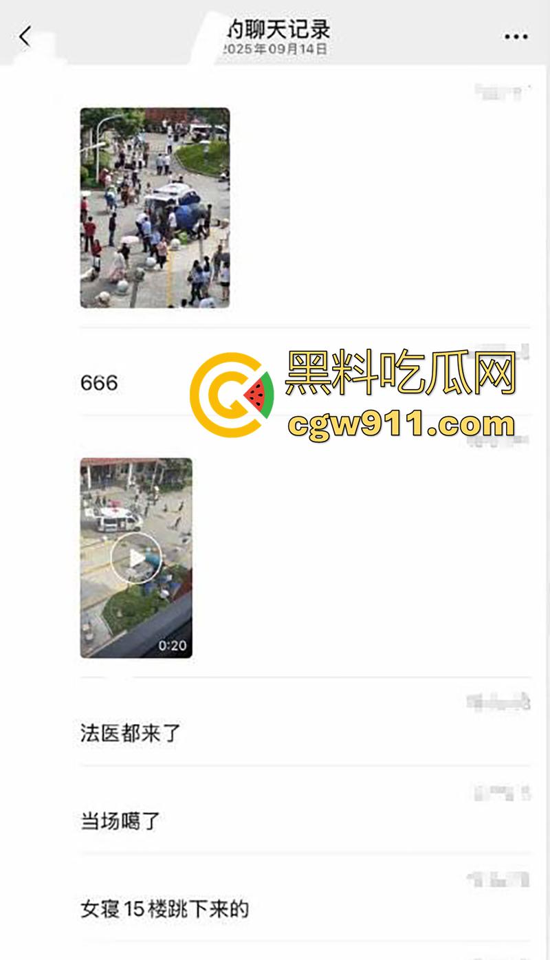 上海杉达学院女生跳楼事件,室友闺蜜出轨自己老爸,导致爸妈离婚家庭破裂,上个学家被偷了!-1