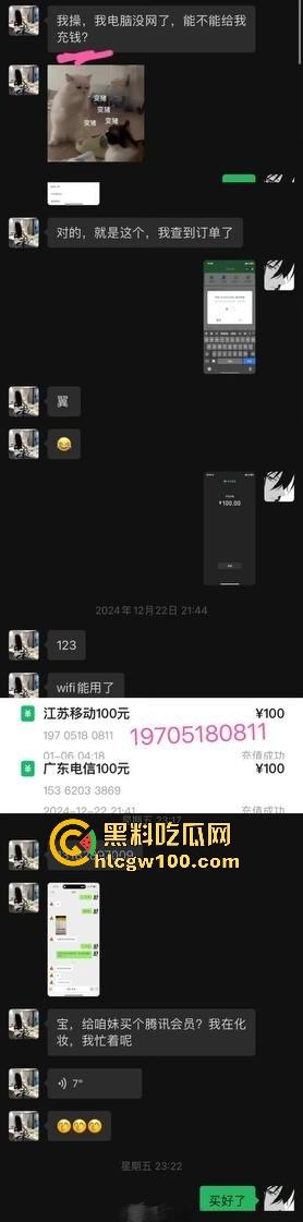 东莞女DJ水水真名『刘晓露』的捞女日记,金主曝光她出轨乱交内幕,下贱捞女毫无底线,骚的以为自己逼是金镶玉!-17