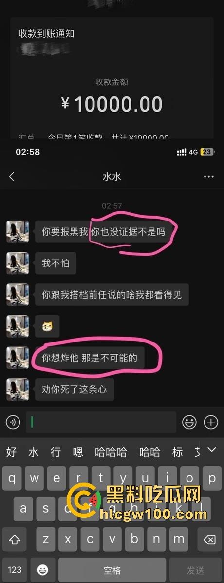 东莞女DJ水水真名『刘晓露』的捞女日记,金主曝光她出轨乱交内幕,下贱捞女毫无底线,骚的以为自己逼是金镶玉!-19