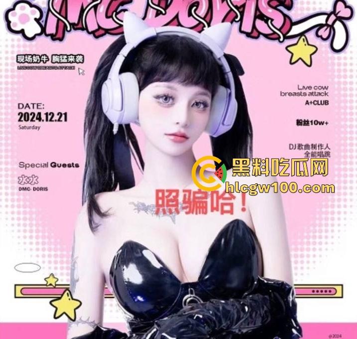 东莞女DJ水水真名『刘晓露』的捞女日记,金主曝光她出轨乱交内幕,下贱捞女毫无底线,骚的以为自己逼是金镶玉!-25