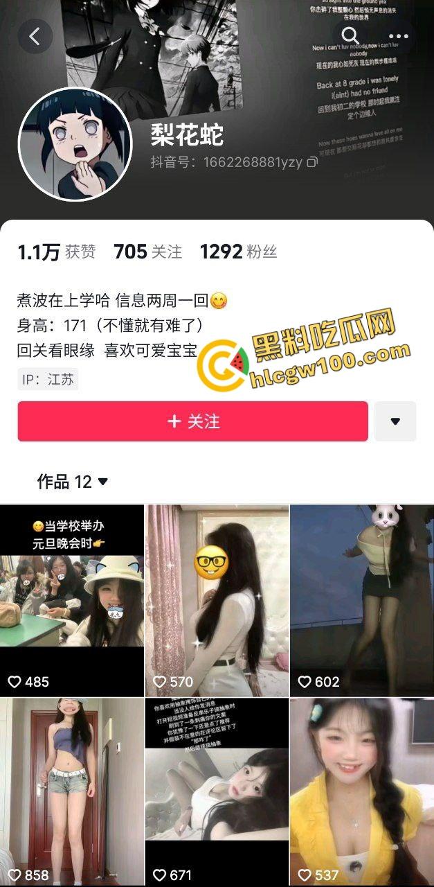 抖音极品身材御姐饥渴骚鸡『梨花蛇』短牛仔镜前诱惑口交舔鸡,扶床暴力后入猛怼骚臀!原创独家曝光流出!-1