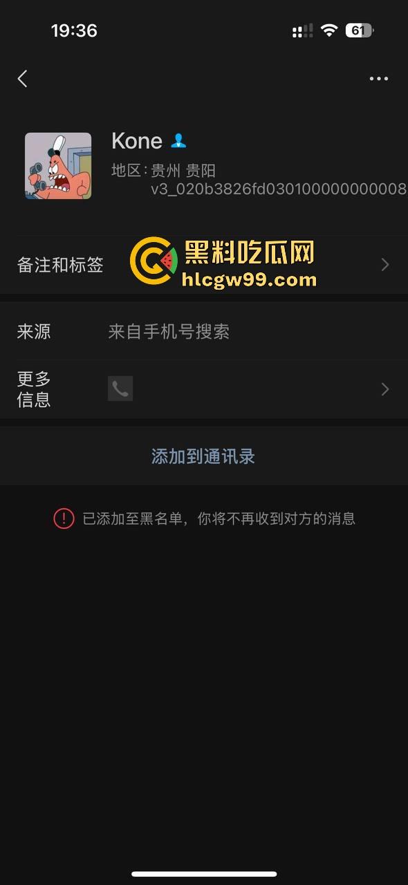 杭州故事汇！杭州临平派出所警察【徐成浩】精神pua前女友，强行发生性关系，性爱视频曝光流出。-3