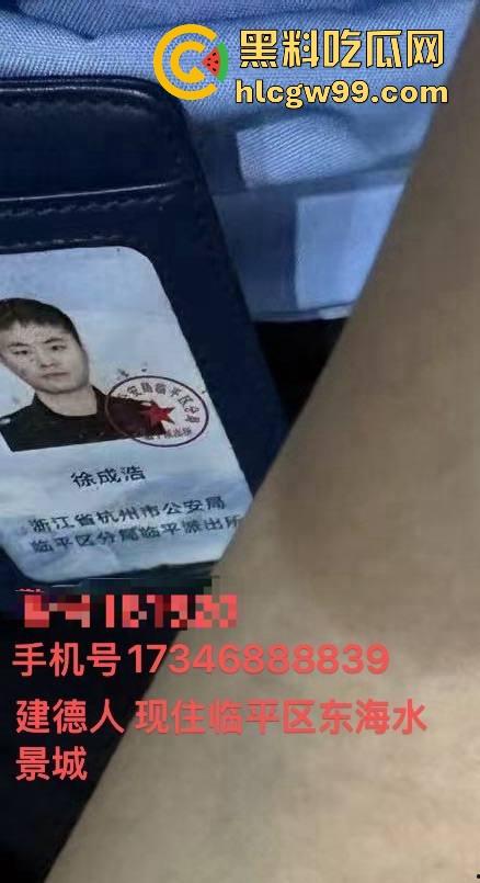 杭州故事汇！杭州临平派出所警察【徐成浩】精神pua前女友，强行发生性关系，性爱视频曝光流出。-8