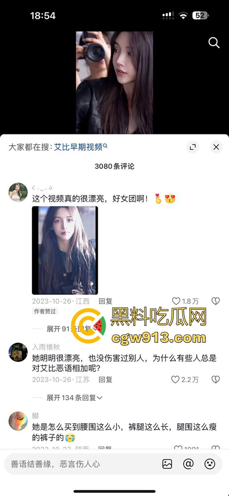 千万粉丝网红【艾比】,全网知名变性人,被爆出变性手术的前后对比,这小穴做的好逼真啊!-4