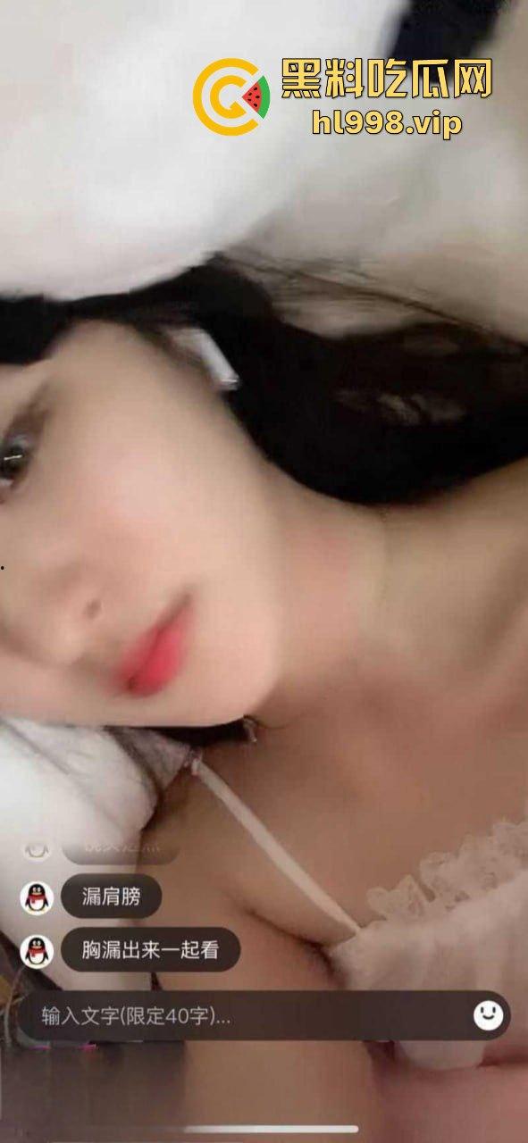 北京科技学院【燕明希】上演毕业即巅峰!一边吃低保一边勾引大叔,背地还玩他儿子!-5