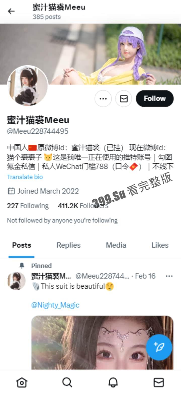 推特微博 #蜜汁貓裘 作品 「唐宮夜宴」生动地展现了唐朝独有的美学风范！（61p+1v 私拍完整版）-2