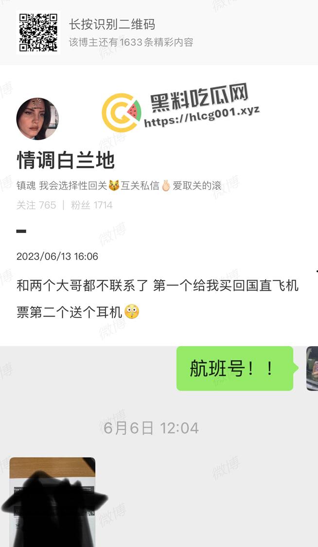 北京对外经济贸易大学【陆思桦】极致媚洋 三观崩坏 拿着奖学金留学的小仙女 做着洋人的肉便器-2