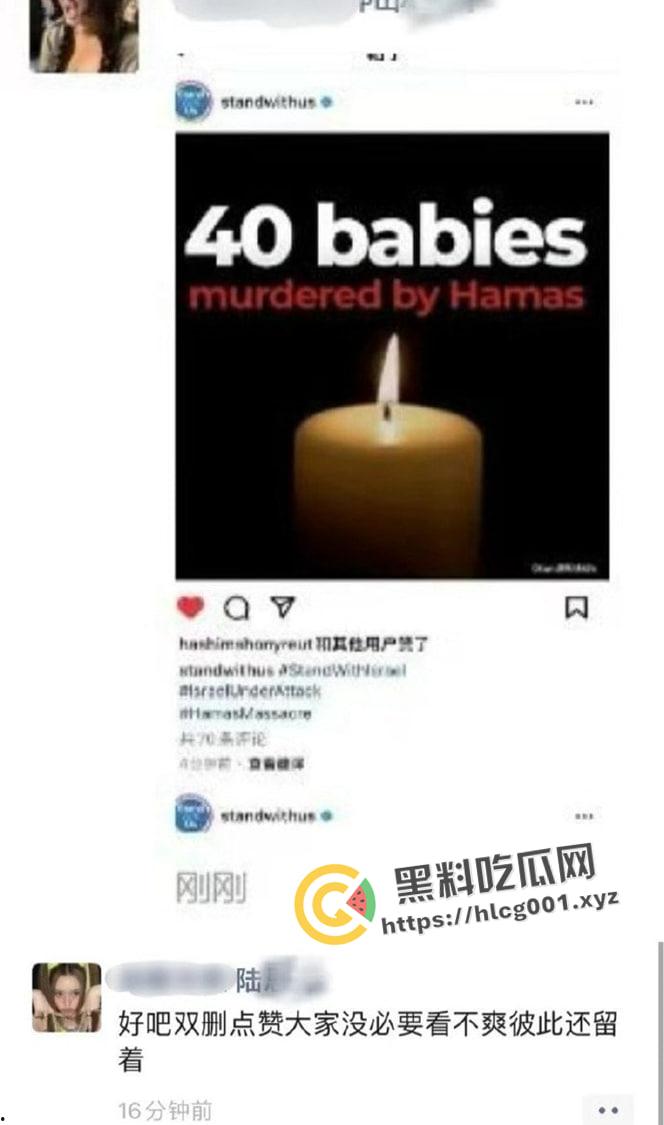 北京对外经济贸易大学【陆思桦】极致媚洋 三观崩坏 拿着奖学金留学的小仙女 做着洋人的肉便器-11