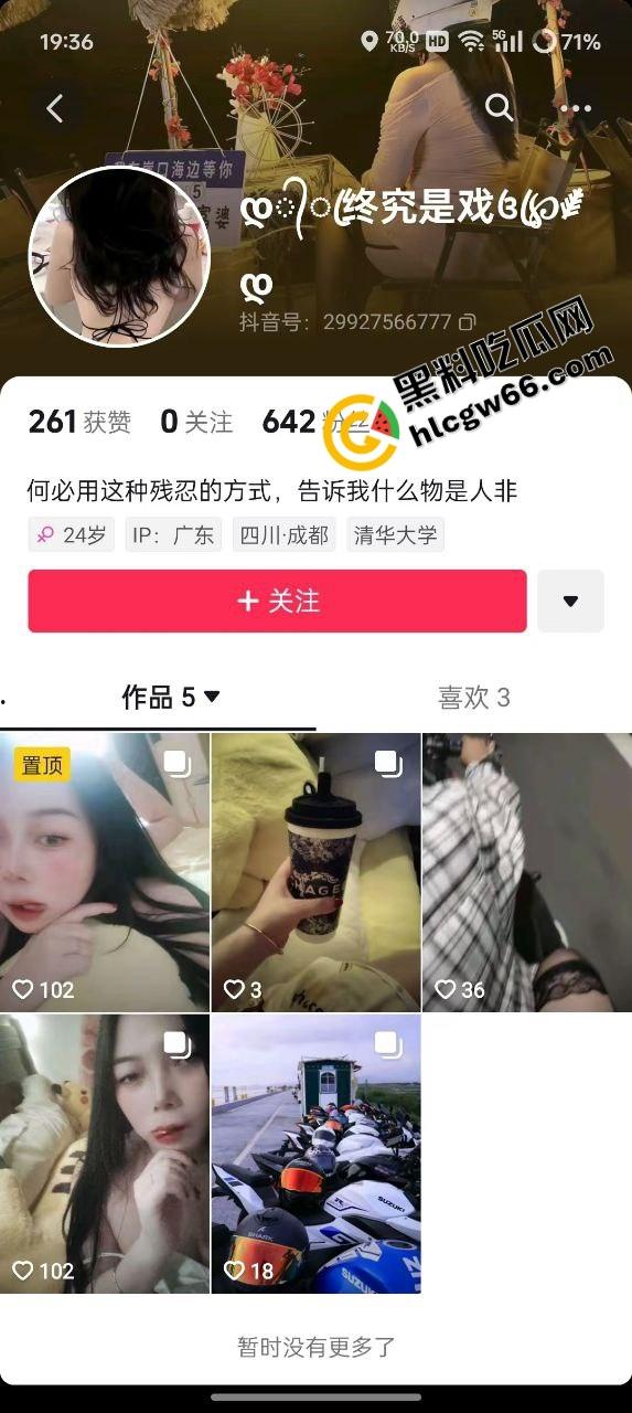 群友约炮翻车现场,照片是24岁学生妹,真人到场44岁乔碧落,哭着把炮日完谁让烧烤吃那么香?-1