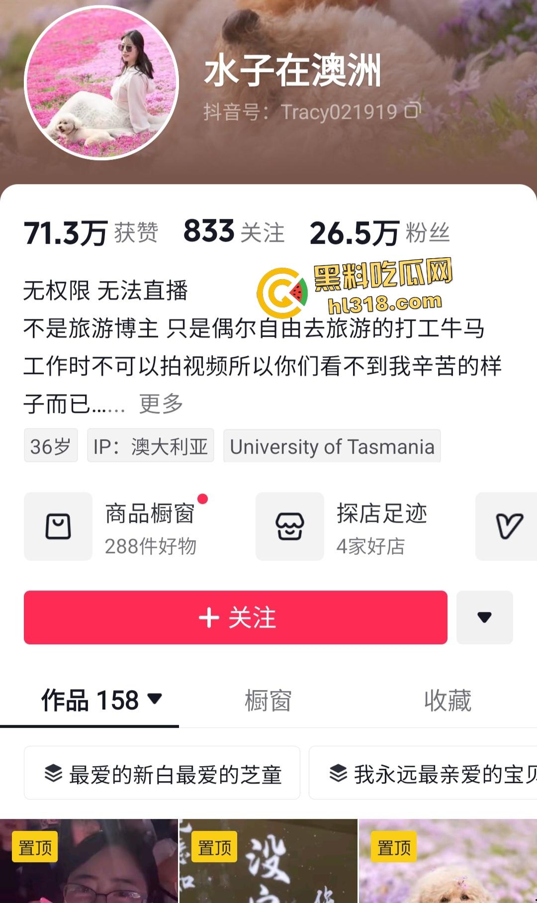 抖音旅游博主【水子在澳洲】八字吊钟巨乳狂撸男友小鸡巴,乳交秒射太快,这金针菇真是暴殄天物!-1