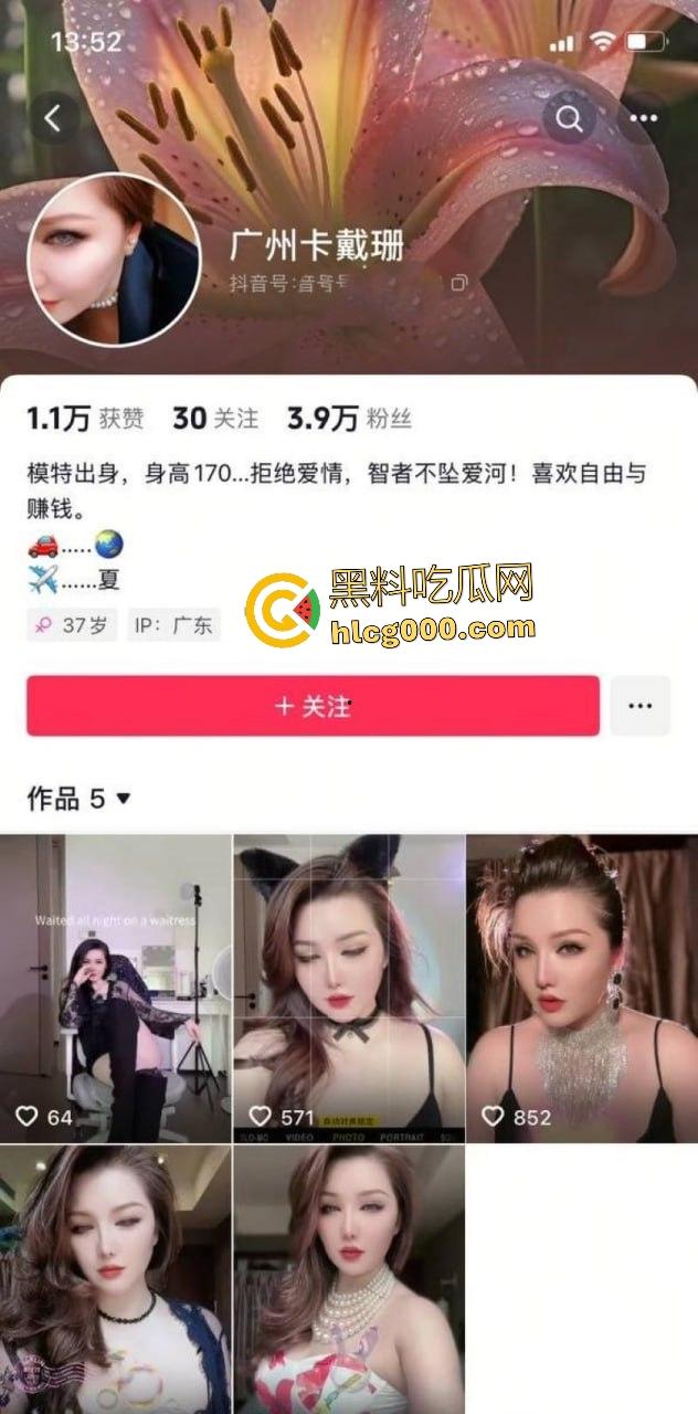 抖音网红【广州卡戴珊】在家黑丝热舞,引炮友暴操,抓起沉甸甸的奶子就是一顿输出,恨不得把蛋塞进去!-1