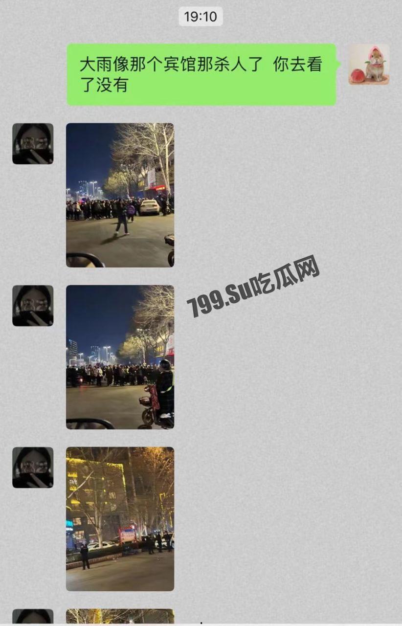 一波未平一波又起 河南禹州一男子酒店杀害两名女子-1