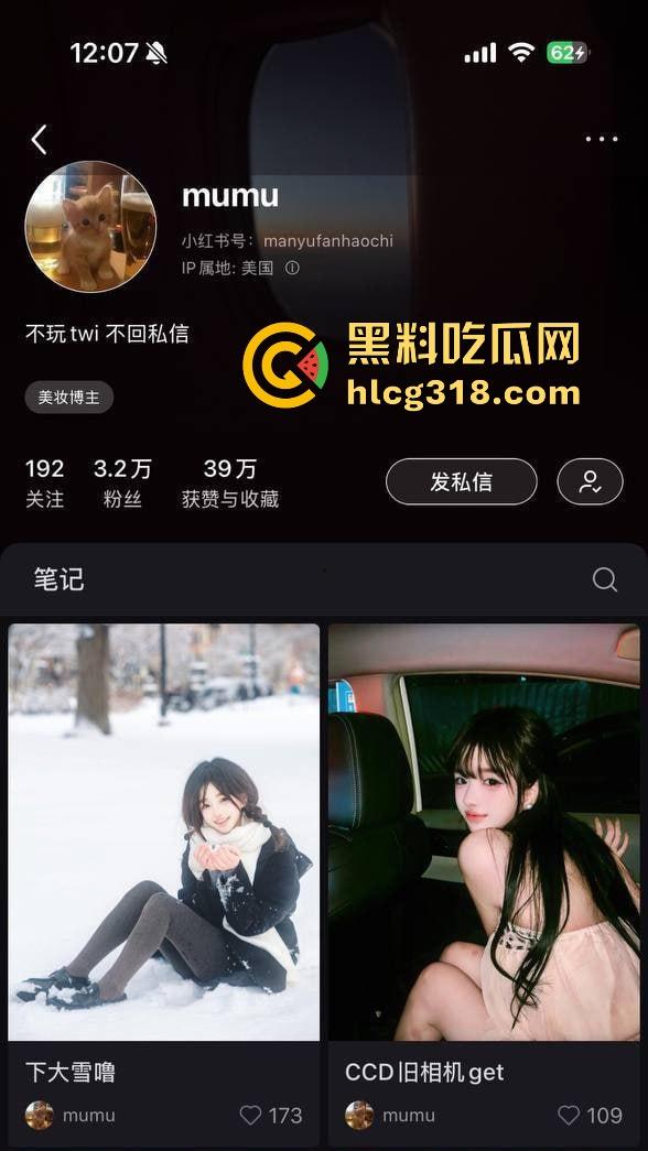 抖音清纯美少女【鳗鱼mumu】高颜值童颜巨乳 反差母狗 收费福利视频曝光泄露！-1