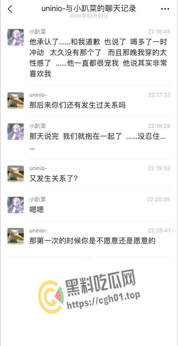 毁三观！女孩讨论与自己父亲乱伦 还说很享受 真是鬼父本子照进现实-8