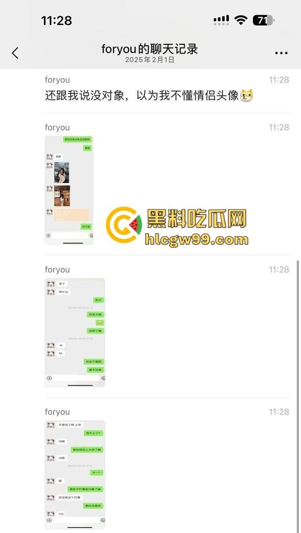 广东女大学生『 姜珊珊』十元交易曝光，为点生活费就发极品一线天逼照，男友被戴绿帽还被蒙在鼓里？-1