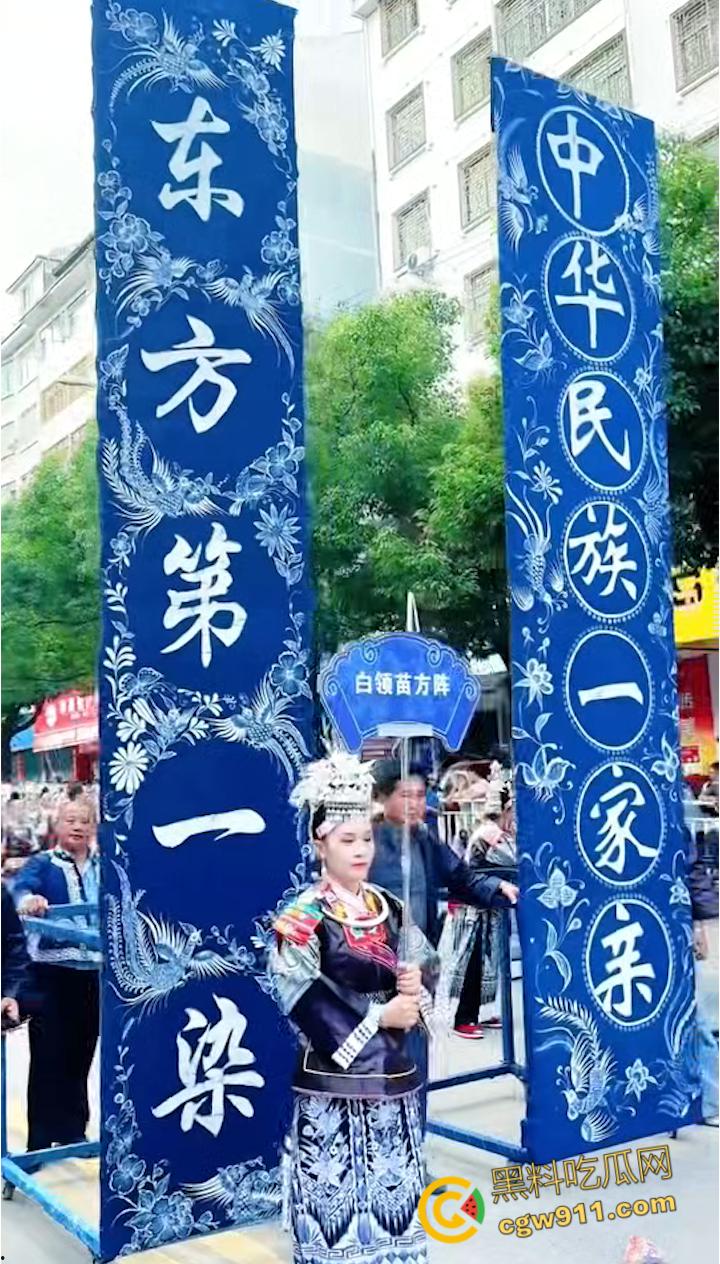 贵州丹寨县龙泉镇中国非遗保护年会 ,非遗周大型非遗万人盛装巡演,非遗瑰宝代代传,场面壮观精彩绝伦震撼人心!-1