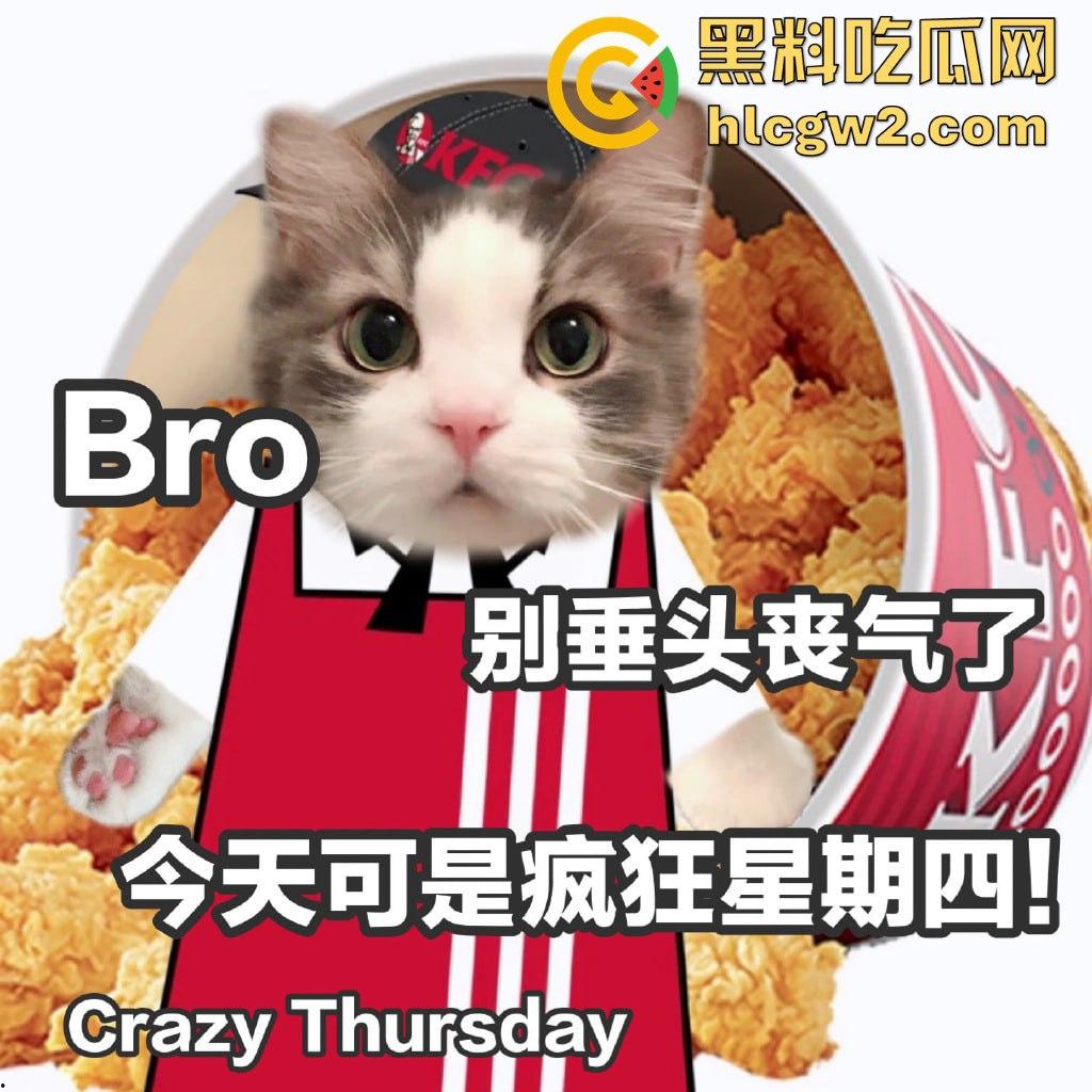 巾帼不让须眉!疯狂星期四吃个炸鸡,竟目睹两女打架,过肩摔动作猛得像摔跤比赛,V50还能免费看节目?-5