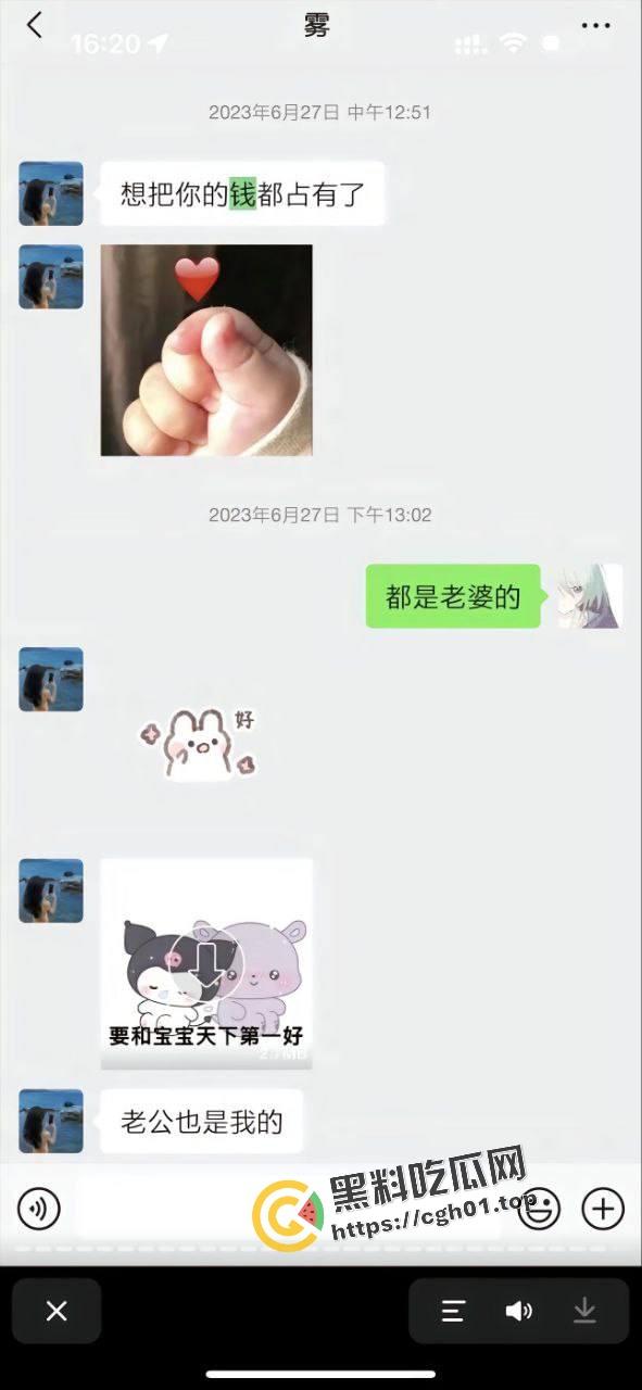 正义开盒【谭竹】全家!纯爱战神【肥猫】再爆更多聊天记录 地址有了 有没有瓜友线下真实-7