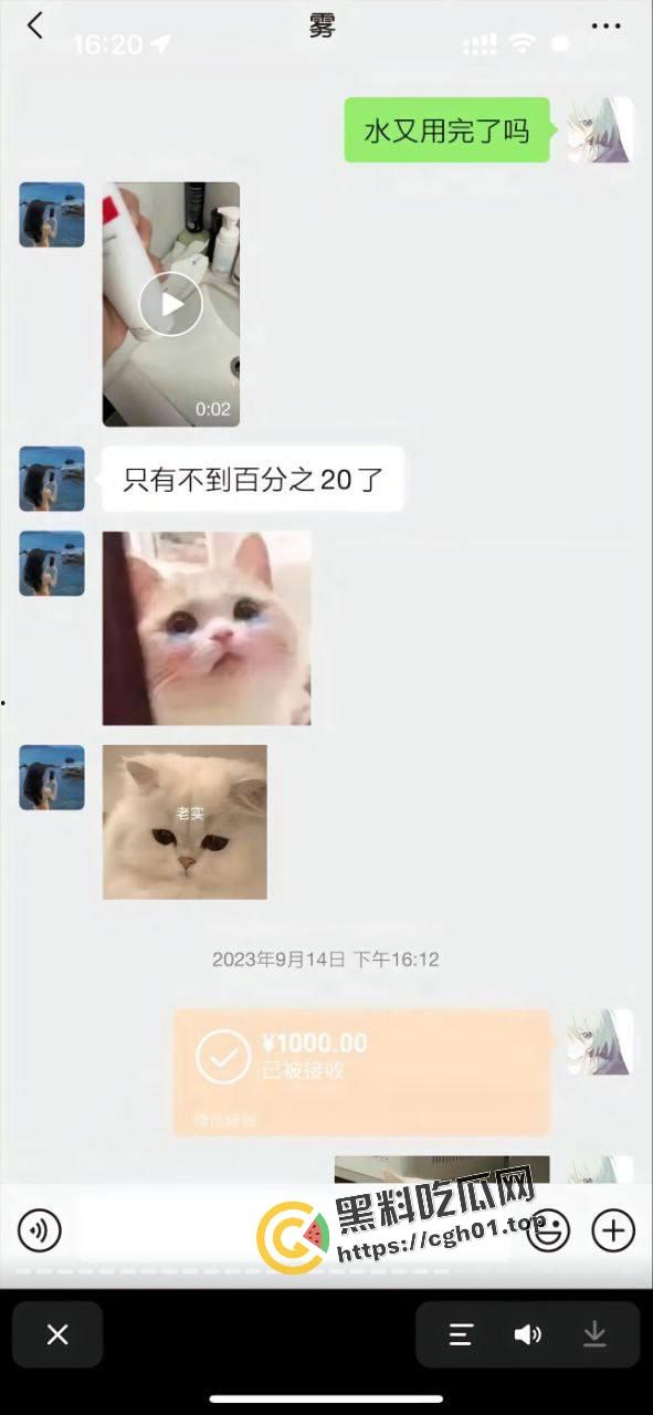 正义开盒【谭竹】全家!纯爱战神【肥猫】再爆更多聊天记录 地址有了 有没有瓜友线下真实-13