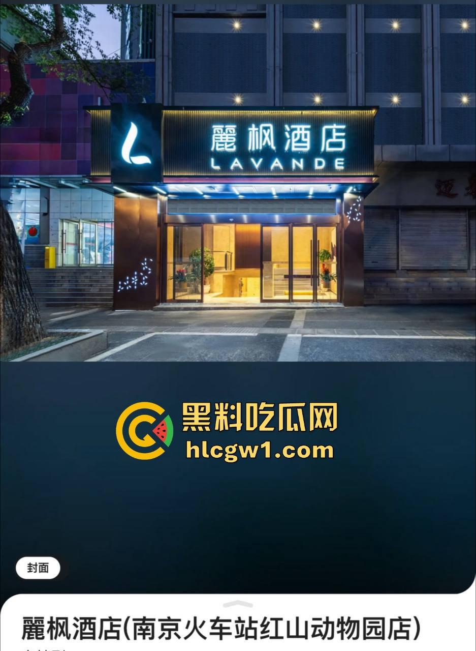 南京麓枫酒店5分钟约炮惨剧!男子早早完事撇下豪乳少妇,隔壁偷看的瓜友乐疯了!-2