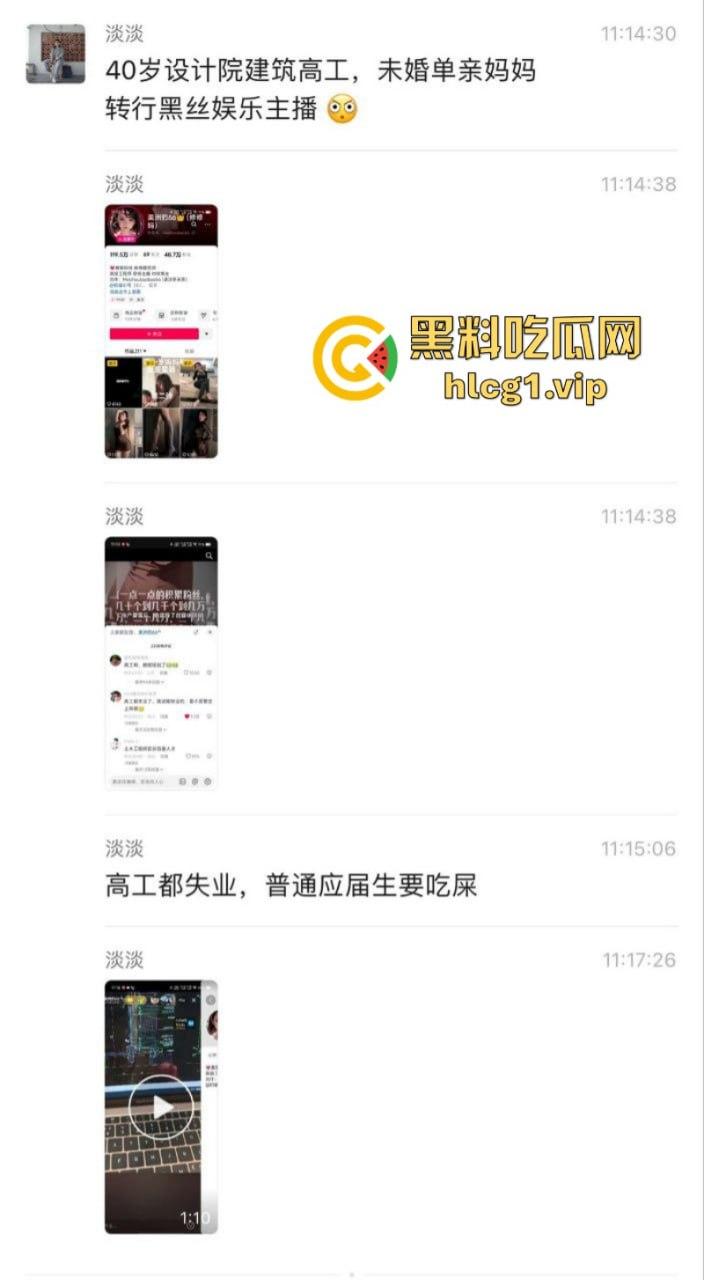 生活不易 建筑高工卖艺!抖音50万粉丝 【美洲豹66】单亲妈妈 巨乳黑丝骚姿挑逗!-5