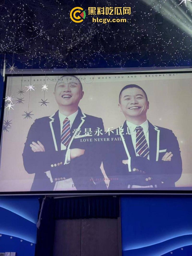 菊花一紧:成都北湖筵禧gay婚现场视频流出 打破世俗勇敢合体 男男亲亲有点怪怪的-1