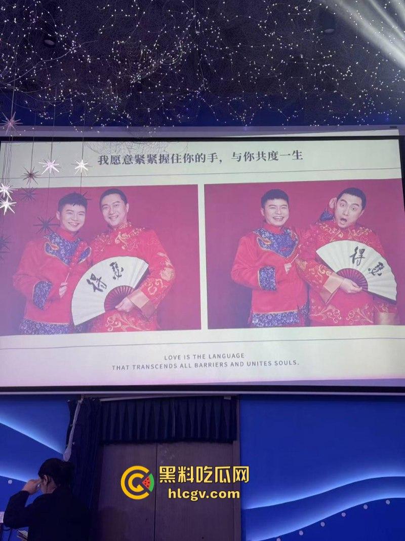 菊花一紧:成都北湖筵禧gay婚现场视频流出 打破世俗勇敢合体 男男亲亲有点怪怪的-2