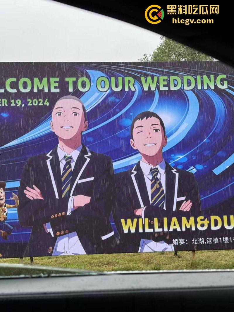 菊花一紧:成都北湖筵禧gay婚现场视频流出 打破世俗勇敢合体 男男亲亲有点怪怪的-6