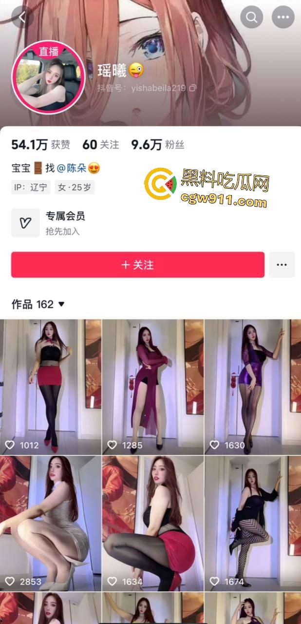 抖音10万粉熟女【瑶曦】私密裸舞,脱光自摸大洞骚逼,和金主一对一视频狂摸骚穴淫水满手!-1