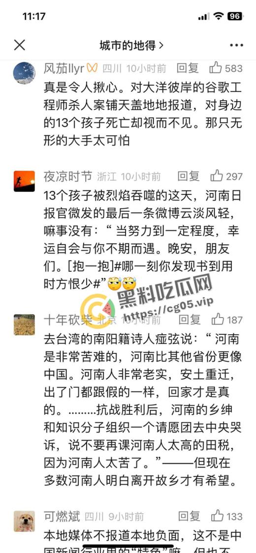 河南南阳独树镇英才中学火灾烧死十三名学生!至今无人负责 微博撤热搜 河南媒体避而不谈-1