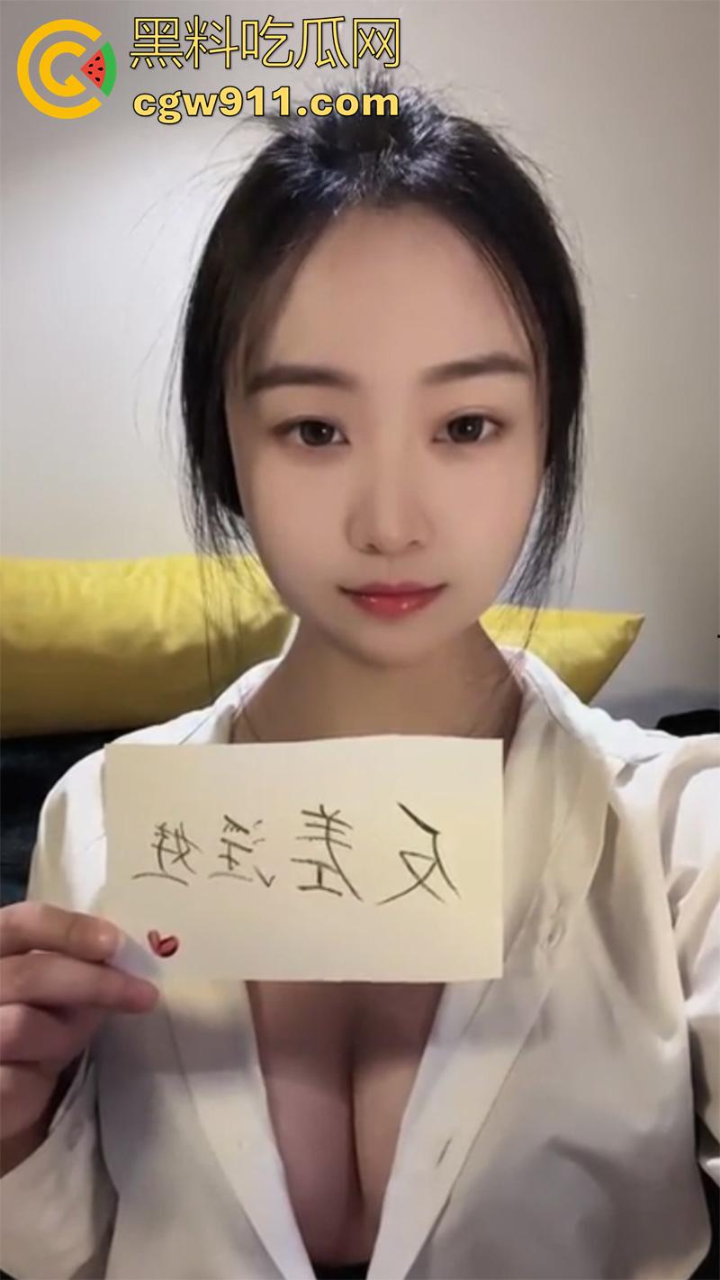 白天幼师晚上坐台当小姐，杭州骚逼幼师【郑甄】，只要给钱就能操，经常绿男友，还曾1v4群p，睡觉时被朋友强奸！-4