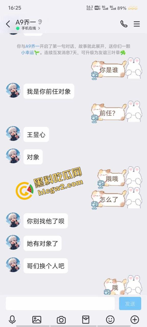 独家曝光!河南科技大学反差母狗『王昱心』公交车骚鸡 换男友如洗手 上位性爱遭泄密!-1