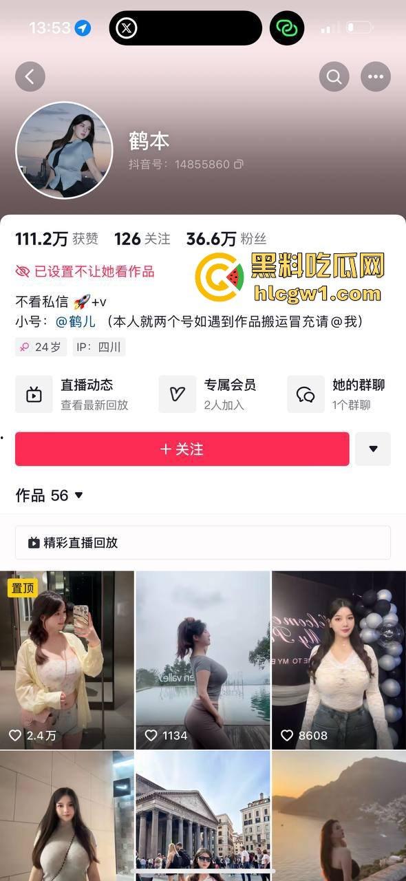 抖音三十万粉丝街拍网红【鹤本】与百万网红闺蜜【大漂亮】互爆猛料！爆出12分钟波涛汹涌裸聊视频！-2