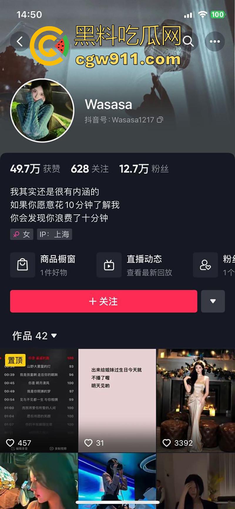 抖音13万粉网红【Wasasa】,逆天长腿尤物女神,流出两条与土豪秘密私约自拍短片,吃鸡技术超一流!-1