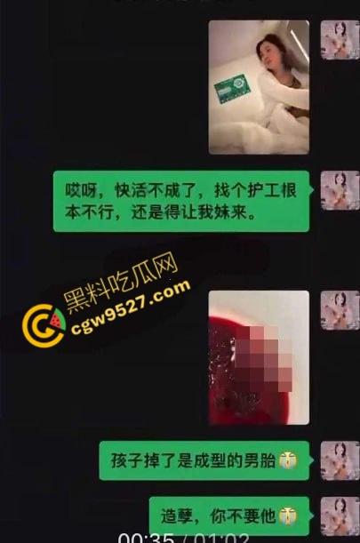 河南中钢网科技集团股董事长姚红被情夫董山山实名举报!两人激情视频疯传,最终两败俱伤!-3