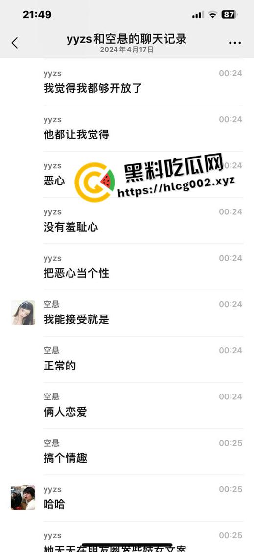 四川师范大学TS【杨佩函】整天穿渔网黑丝 肉便器纹在身上 朋友圈放做爱视频 四川对于男同的接受程度这么高了吗-15