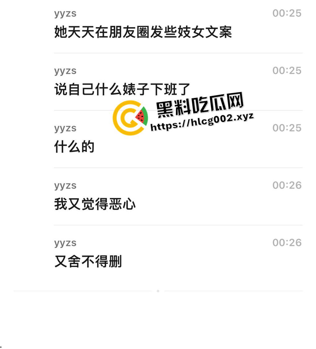 四川师范大学TS【杨佩函】整天穿渔网黑丝 肉便器纹在身上 朋友圈放做爱视频 四川对于男同的接受程度这么高了吗-19