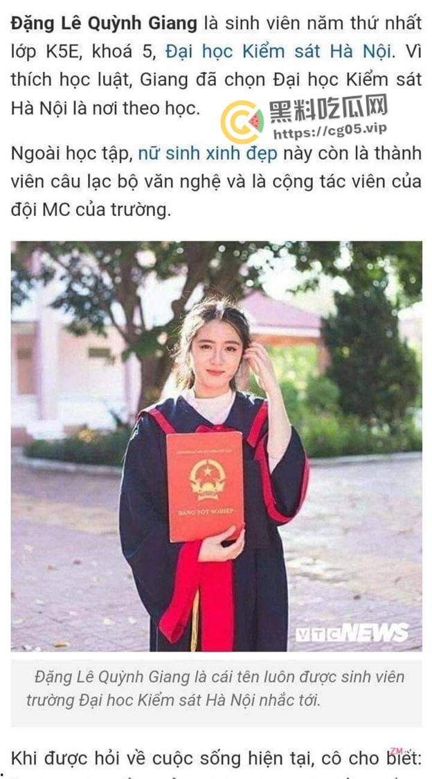 越南美女检察官 床上神似王祖贤 来自越南的反差婊 在床上用越南话淫叫-1