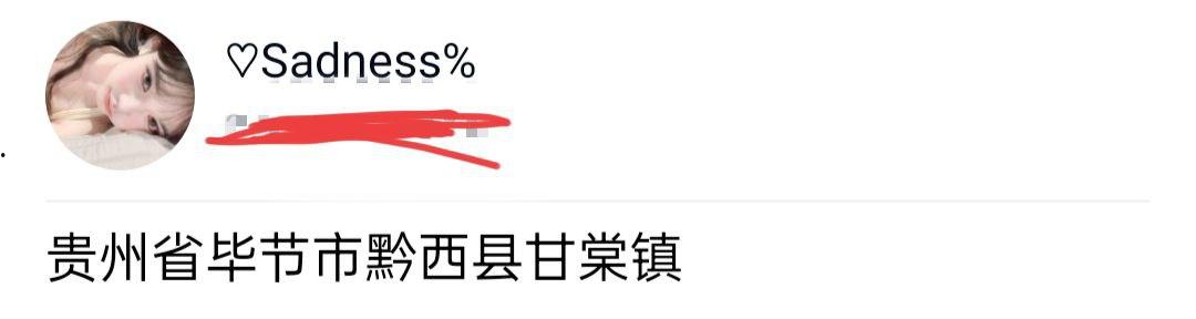瓜友投稿!四川成都西北中学高三【李忠梅】渣女海王欺骗感情 风骚漏奶勾引 多平台账号实锤曝光-6
