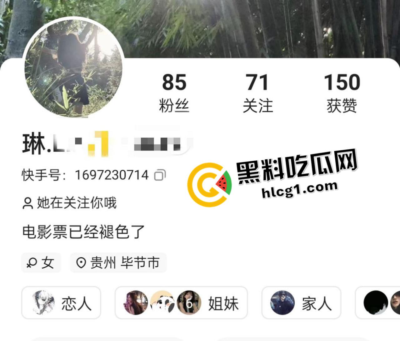 瓜友投稿!四川成都西北中学高三【李忠梅】渣女海王欺骗感情 风骚漏奶勾引 多平台账号实锤曝光-7