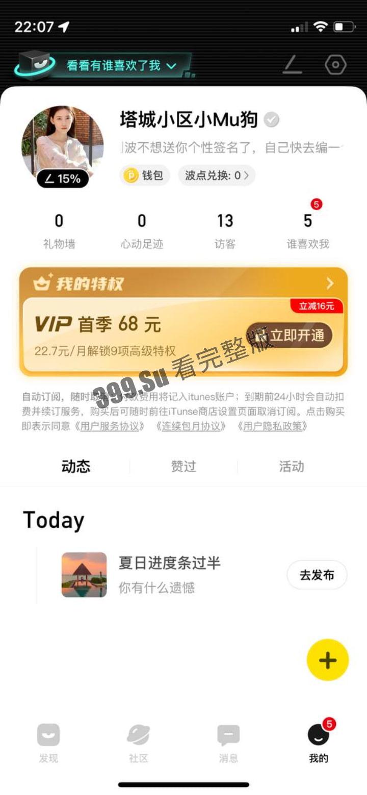 香港珠海学院 杨璐 脚踏五条船 香港内地两地卖逼 被同学发现直接送炮 自拍视频流出!-2