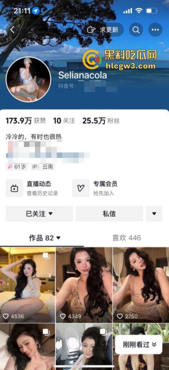 独家爆料!抖音25万粉丝网红 巨乳骚鸡【selianacloa】大尺度私拍福利视频流出-1