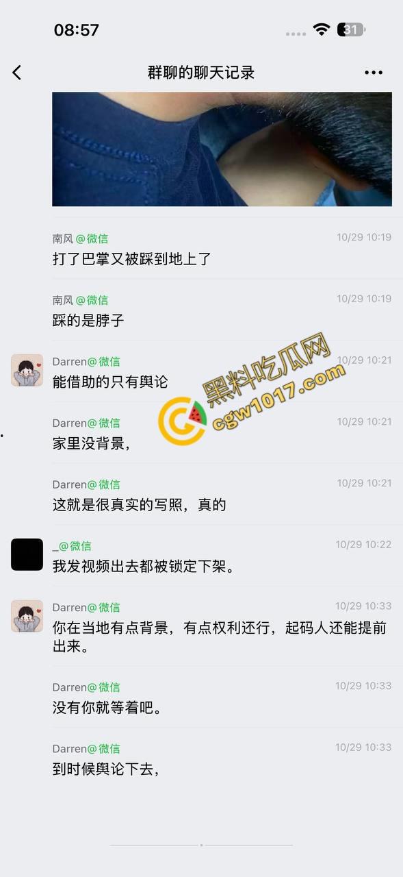 福建高速路口上演“辣椒水暴力”惨剧:交警野蛮执法,企图抢夺证据!公众怒呼严惩黑警!-8