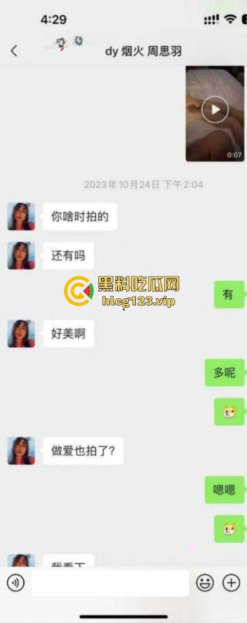 抖音百万粉丝网红烟花iris堕落!成了金钱与性欲的双奴隶,3000块就能操!-5