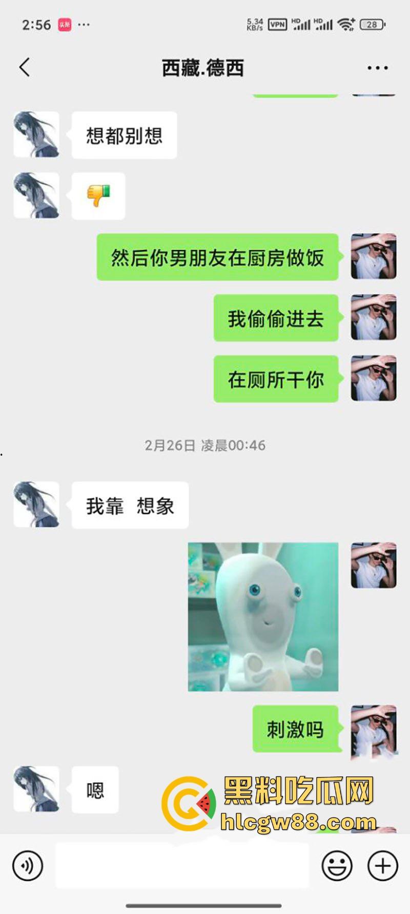 抖音撩骚西藏嫩妹【德西】发裸照勾引瓜友 有男友后遭瓜友威胁 厕所偷偷裸聊自慰!-1