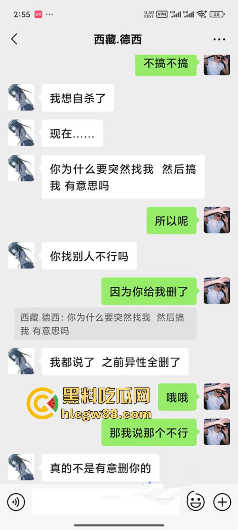 抖音撩骚西藏嫩妹【德西】发裸照勾引瓜友 有男友后遭瓜友威胁 厕所偷偷裸聊自慰!-4