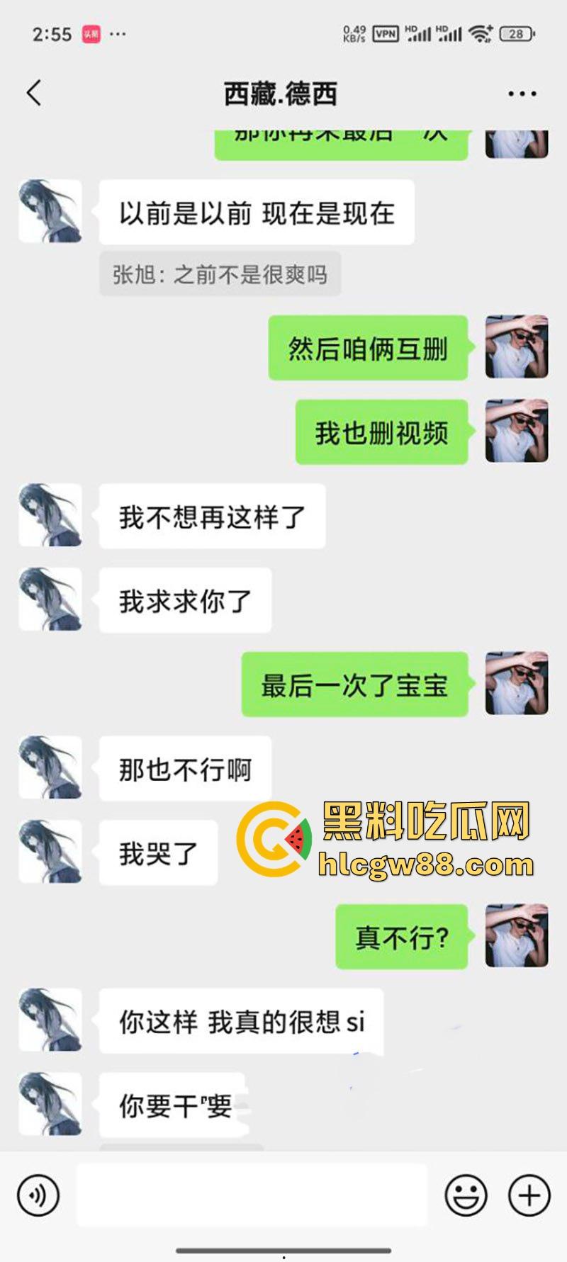 抖音撩骚西藏嫩妹【德西】发裸照勾引瓜友 有男友后遭瓜友威胁 厕所偷偷裸聊自慰!-6