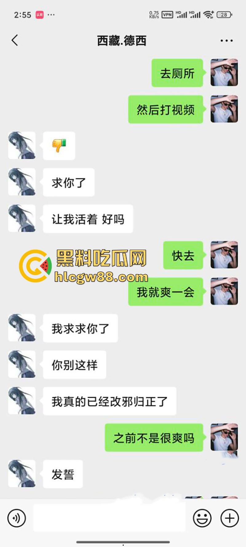 抖音撩骚西藏嫩妹【德西】发裸照勾引瓜友 有男友后遭瓜友威胁 厕所偷偷裸聊自慰!-7