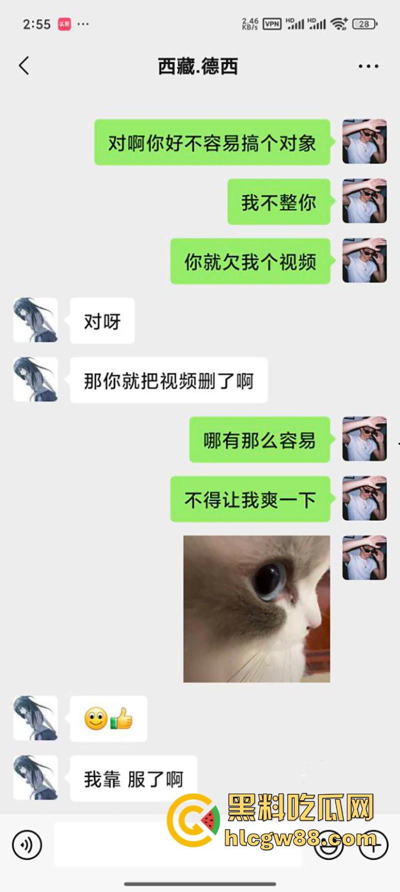 抖音撩骚西藏嫩妹【德西】发裸照勾引瓜友 有男友后遭瓜友威胁 厕所偷偷裸聊自慰!-9