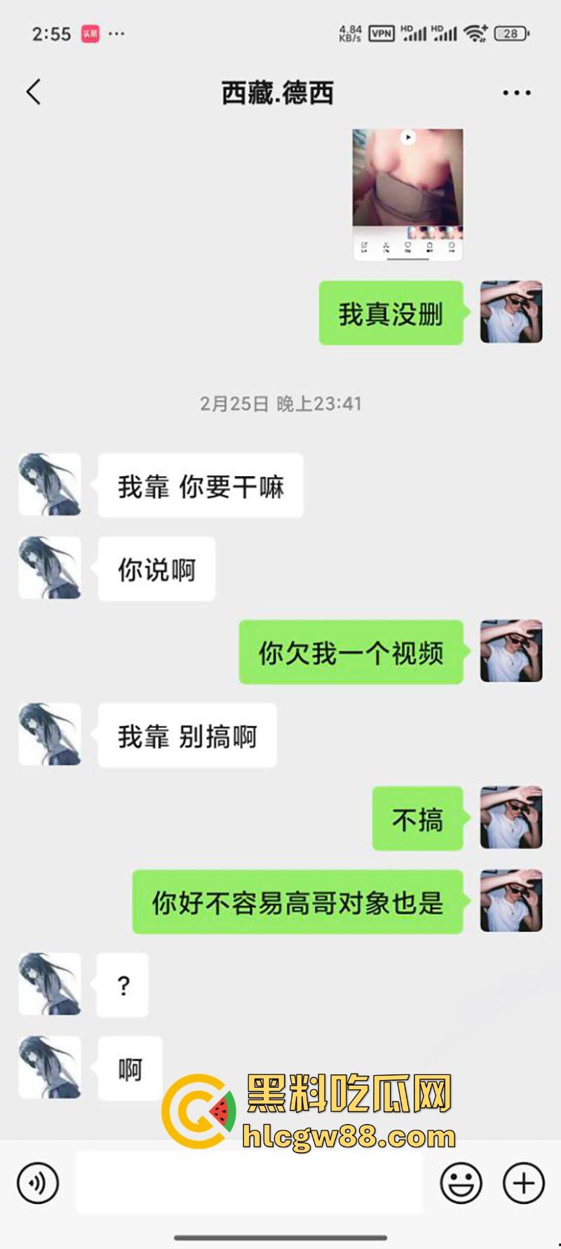 抖音撩骚西藏嫩妹【德西】发裸照勾引瓜友 有男友后遭瓜友威胁 厕所偷偷裸聊自慰!-10